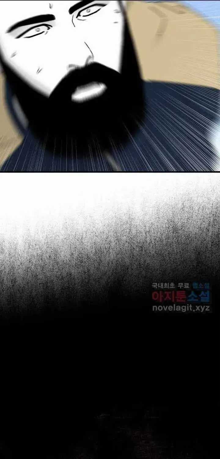 Đôi Mắt - Chương 57 - Trang 51