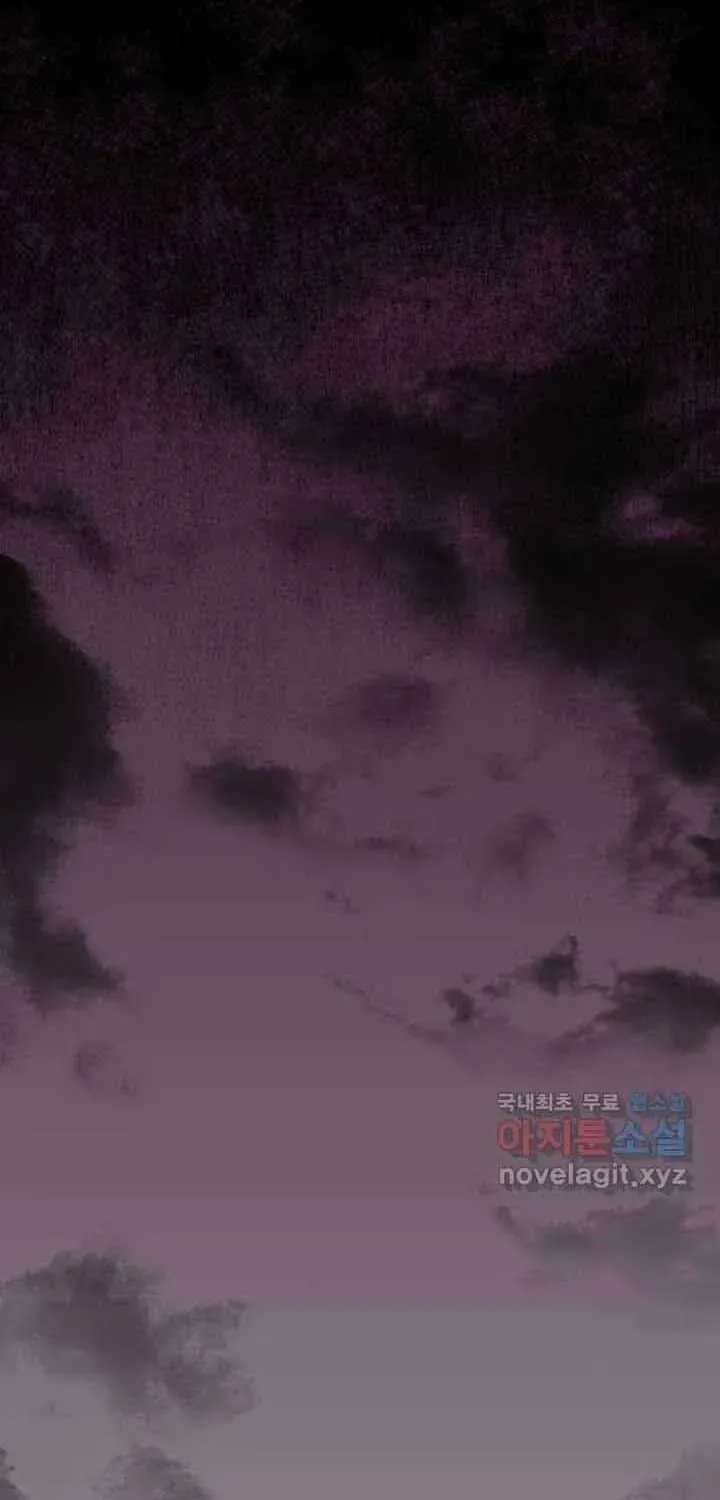 Đôi Mắt - Chương 57 - Trang 52