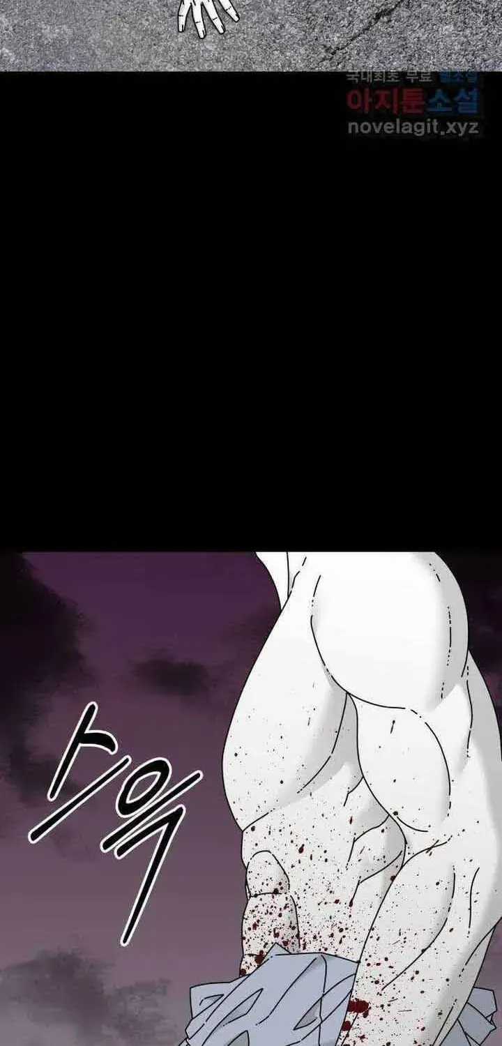 Đôi Mắt - Chương 57 - Trang 56