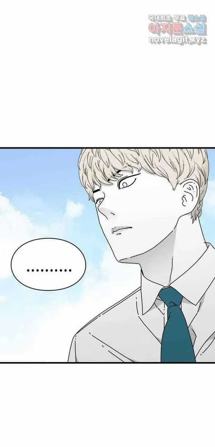 Đôi Mắt - Chương 57 - Trang 62