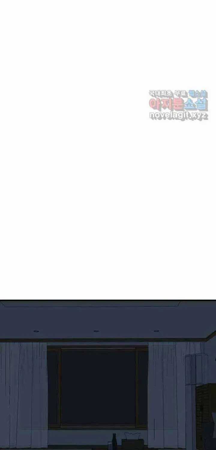 Đôi Mắt - Chương 57 - Trang 73