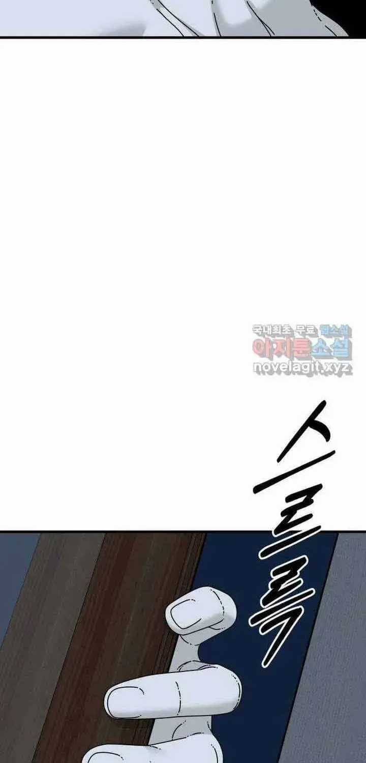 Đôi Mắt - Chương 57 - Trang 75