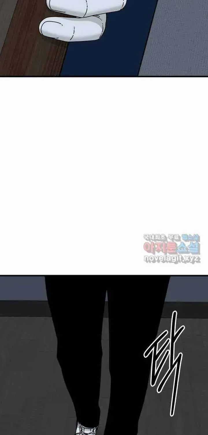 Đôi Mắt - Chương 57 - Trang 76