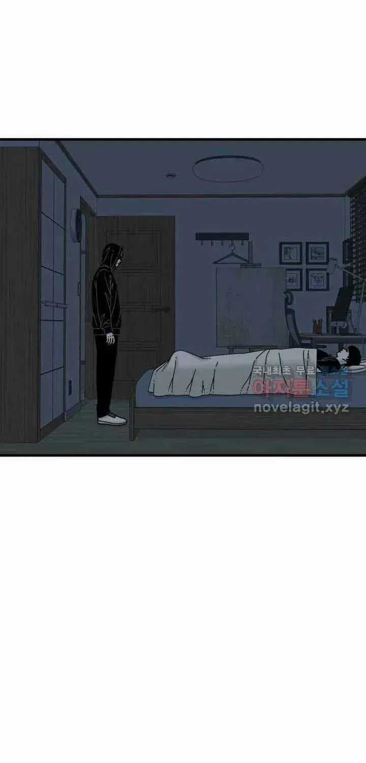 Đôi Mắt - Chương 57 - Trang 81