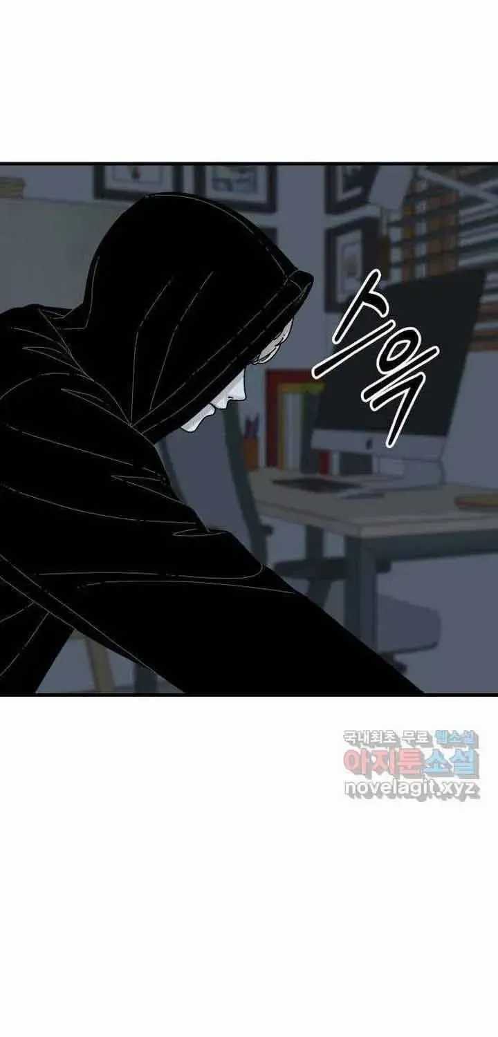 Đôi Mắt - Chương 57 - Trang 83