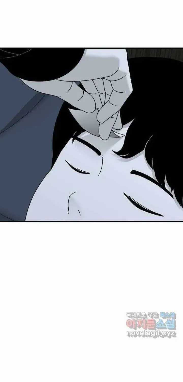 Đôi Mắt - Chương 57 - Trang 84