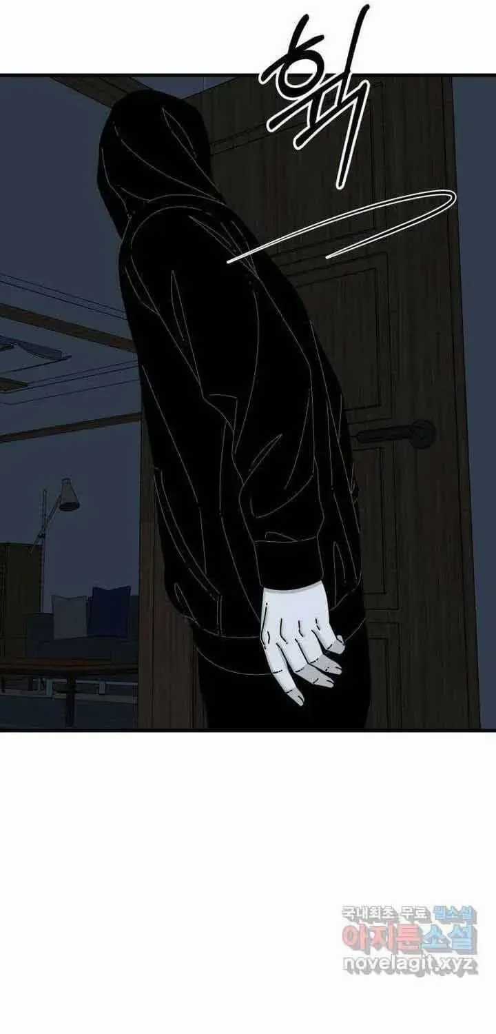 Đôi Mắt - Chương 57 - Trang 86