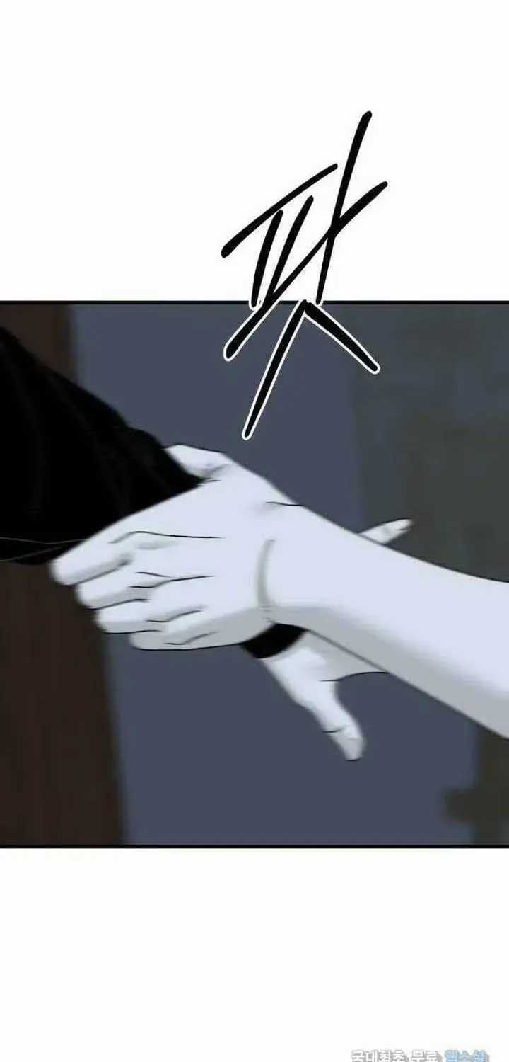 Đôi Mắt - Chương 57 - Trang 87