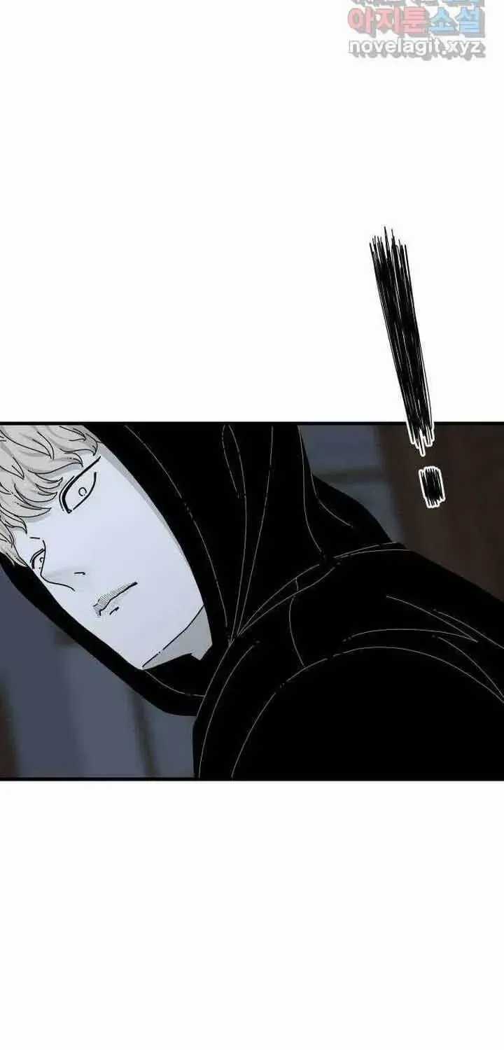 Đôi Mắt - Chương 57 - Trang 88