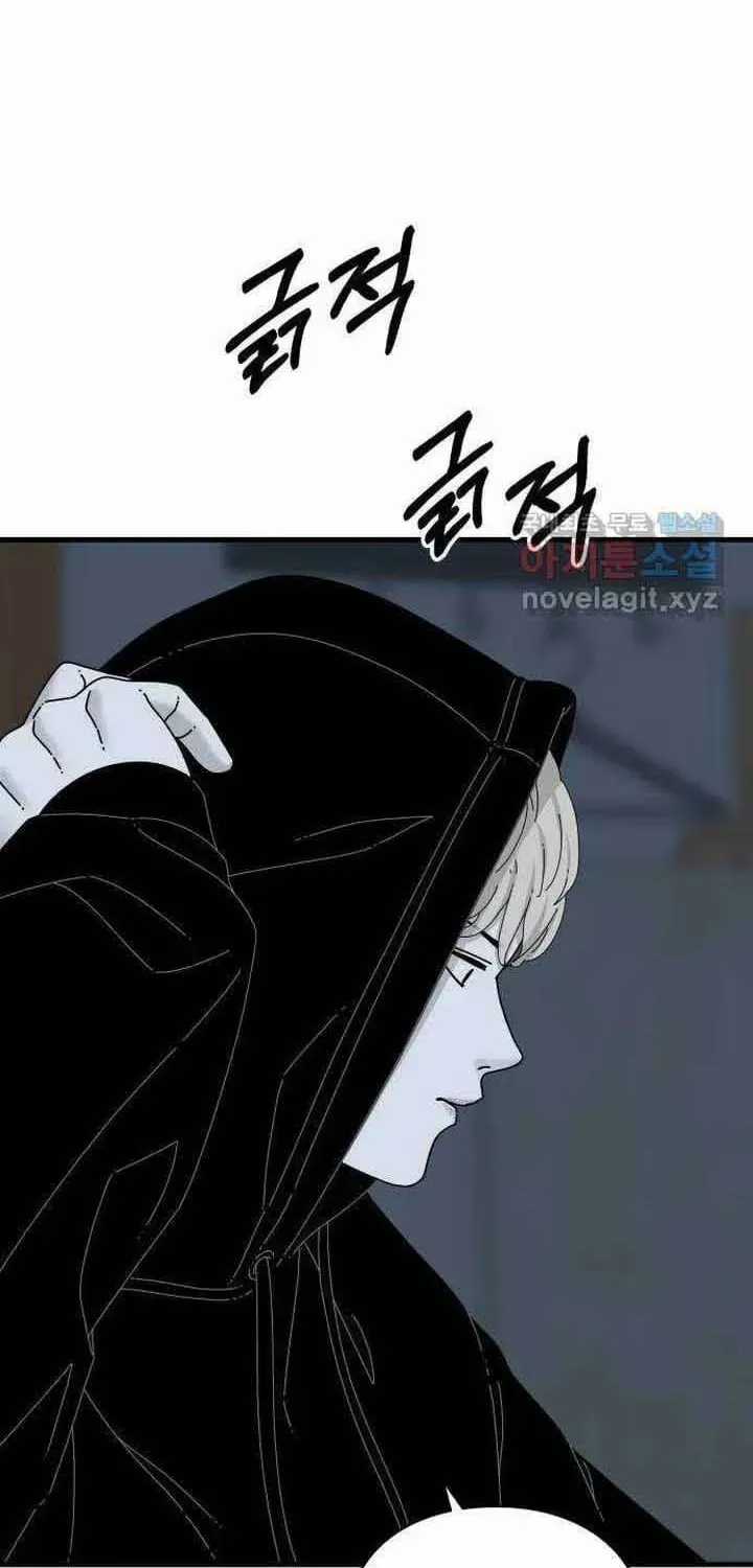 Đôi Mắt - Chương 57 - Trang 91