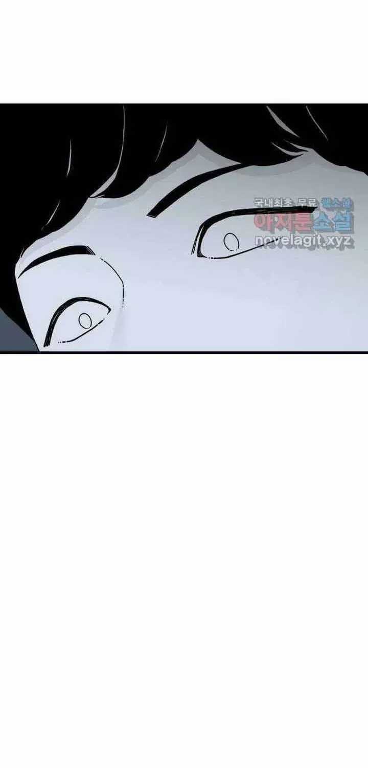 Đôi Mắt - Chương 57 - Trang 96