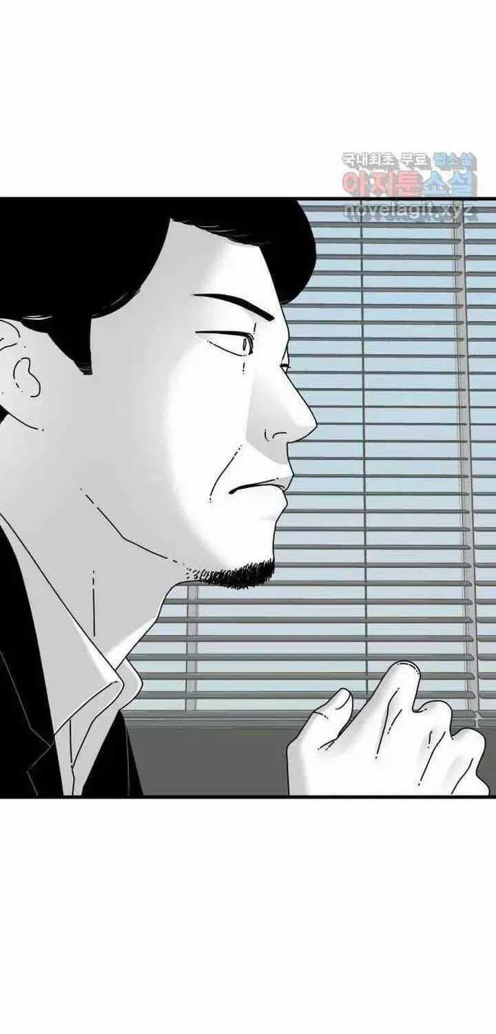 Đôi Mắt - Chương 58 - Trang 108