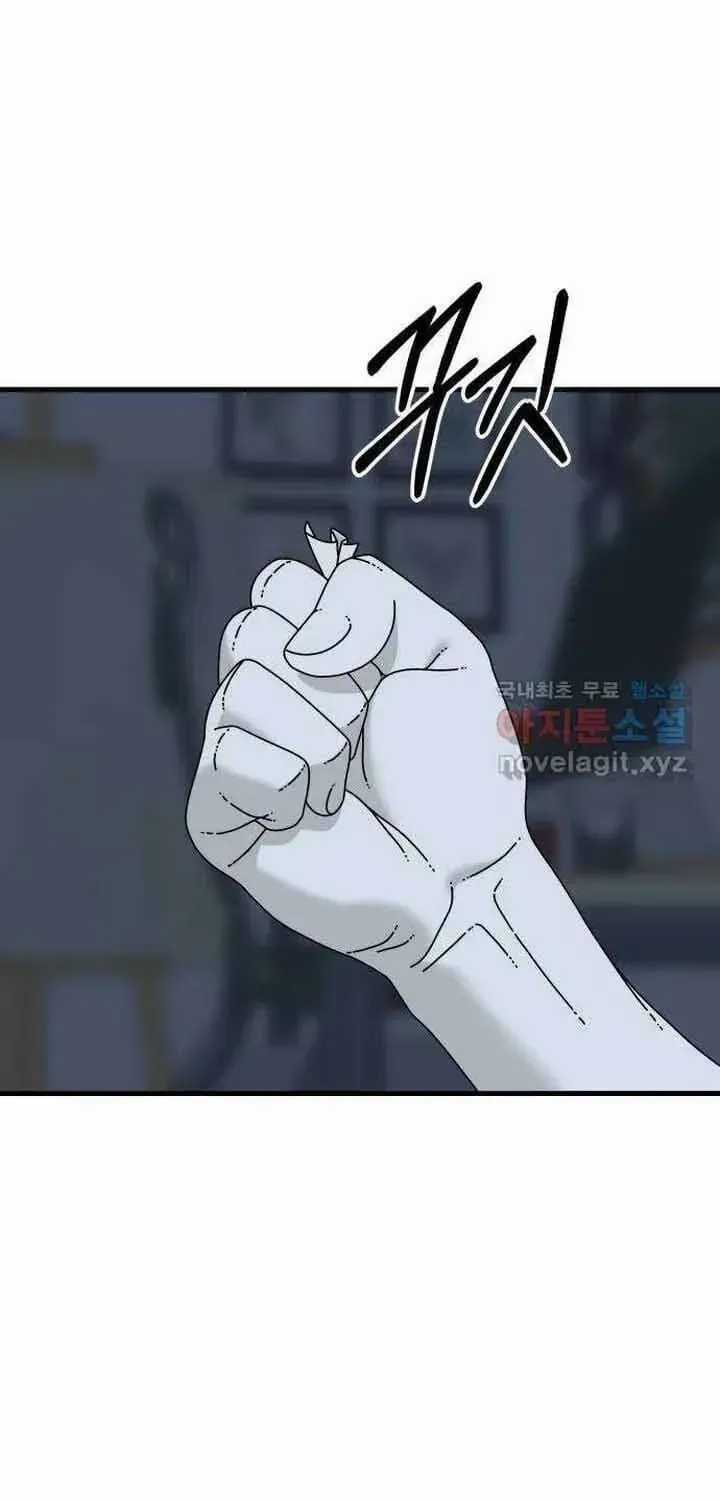 Đôi Mắt - Chương 58 - Trang 13