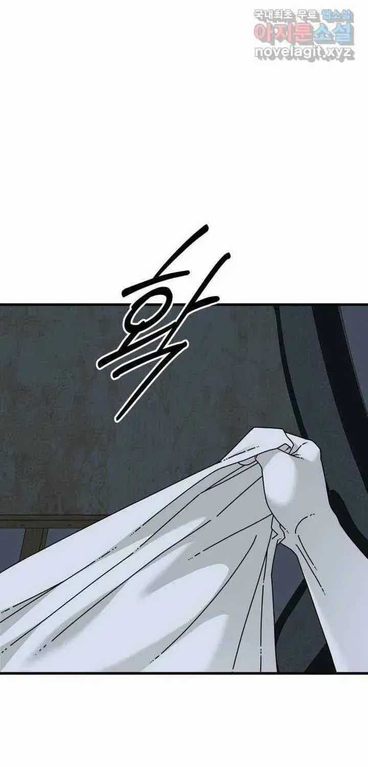 Đôi Mắt - Chương 58 - Trang 16