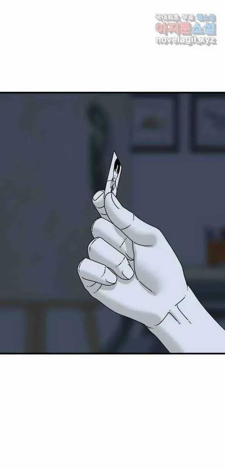 Đôi Mắt - Chương 58 - Trang 3