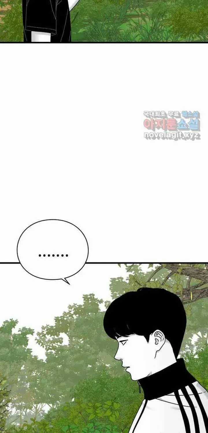 Đôi Mắt - Chương 58 - Trang 32