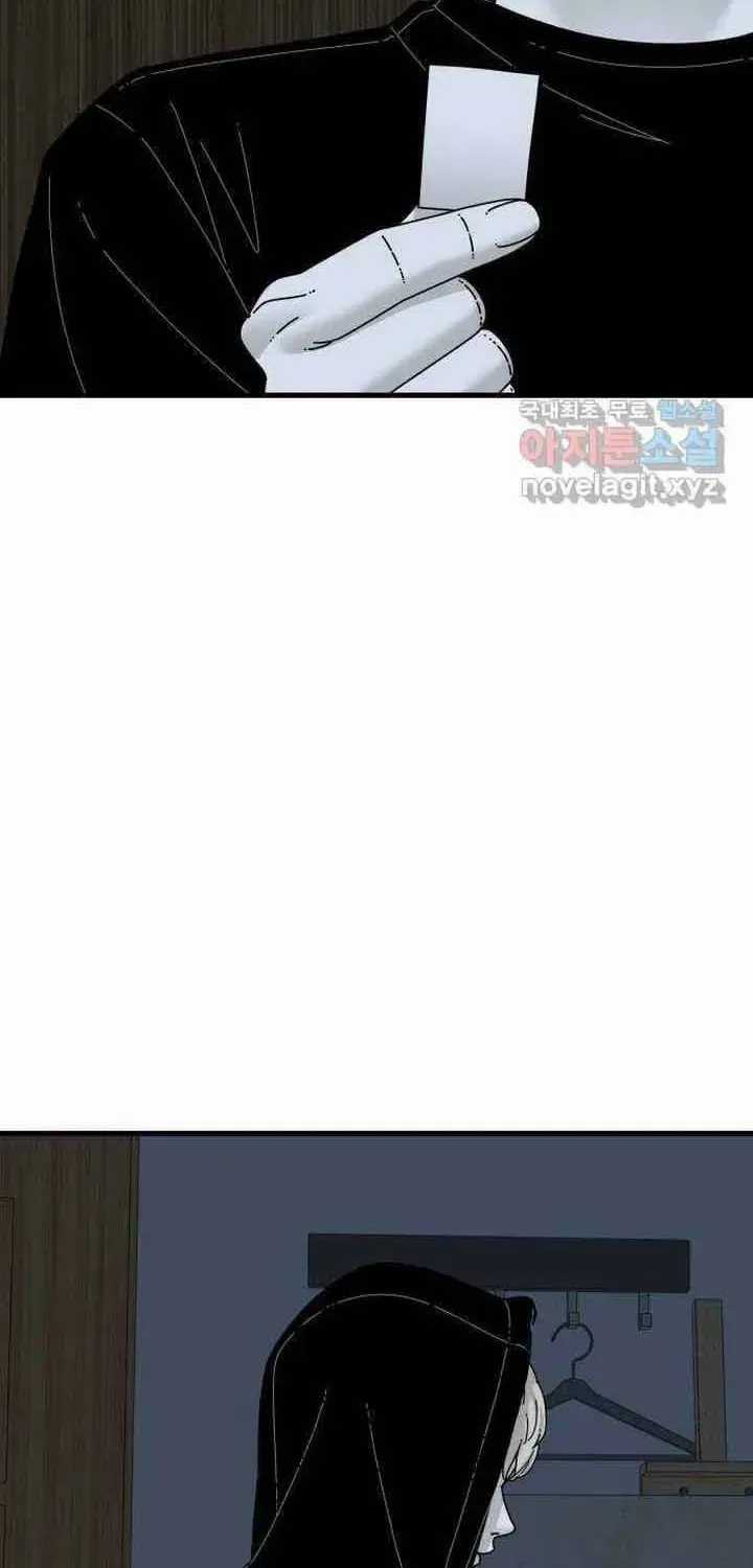 Đôi Mắt - Chương 58 - Trang 5