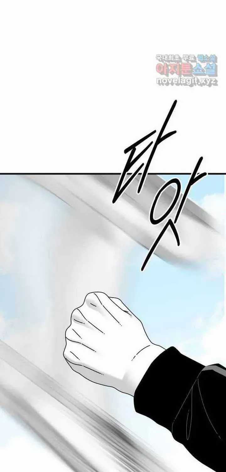 Đôi Mắt - Chương 58 - Trang 52