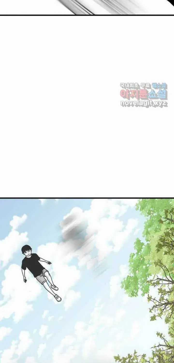 Đôi Mắt - Chương 58 - Trang 53