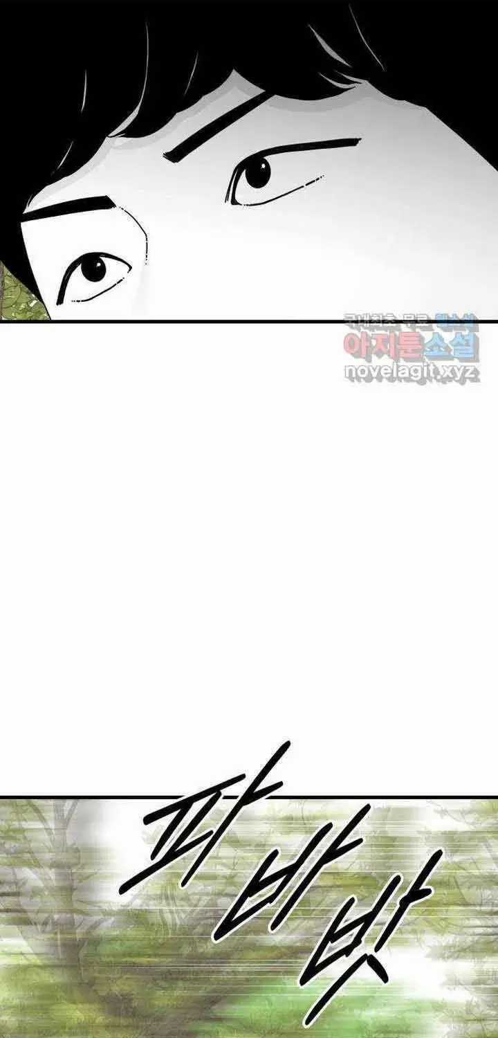 Đôi Mắt - Chương 58 - Trang 58