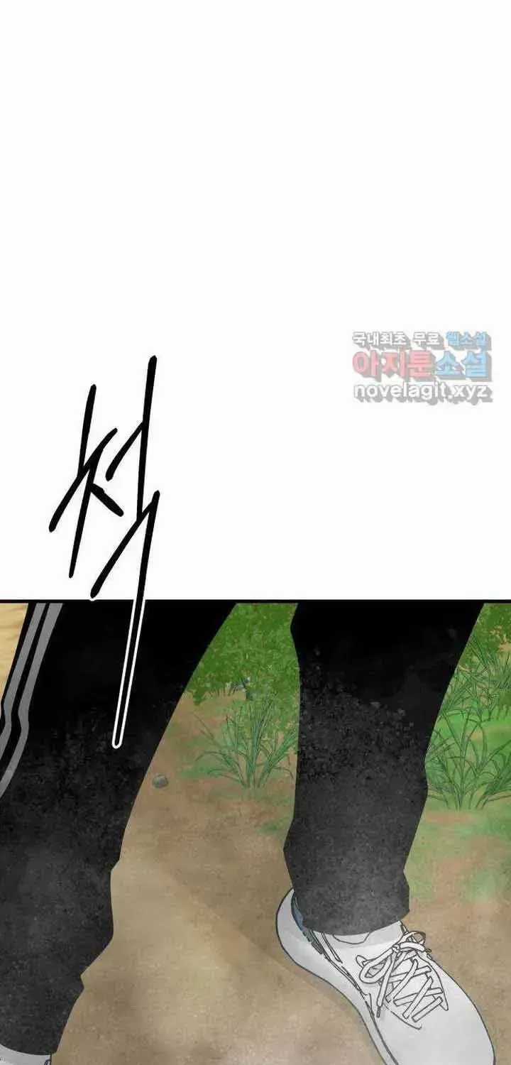 Đôi Mắt - Chương 58 - Trang 65