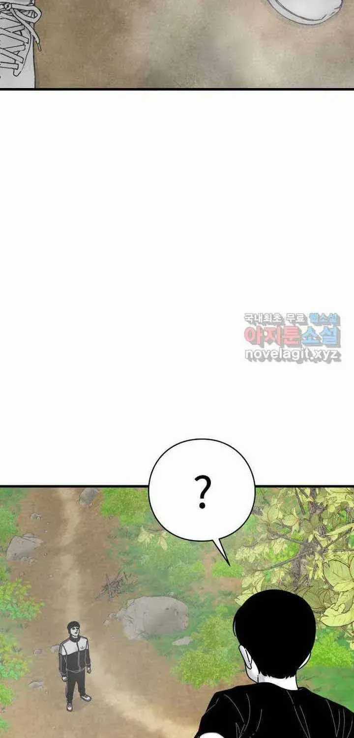 Đôi Mắt - Chương 58 - Trang 66