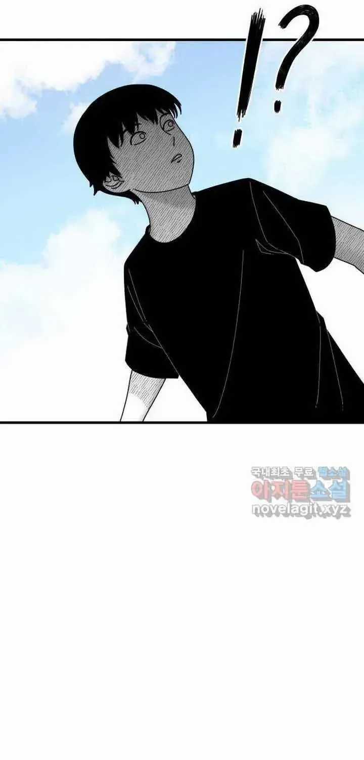 Đôi Mắt - Chương 58 - Trang 72