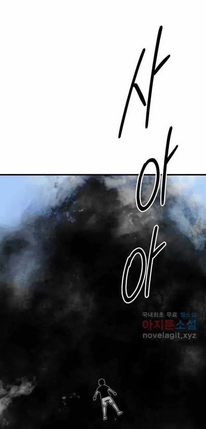 Đôi Mắt - Chương 58 - Trang 73