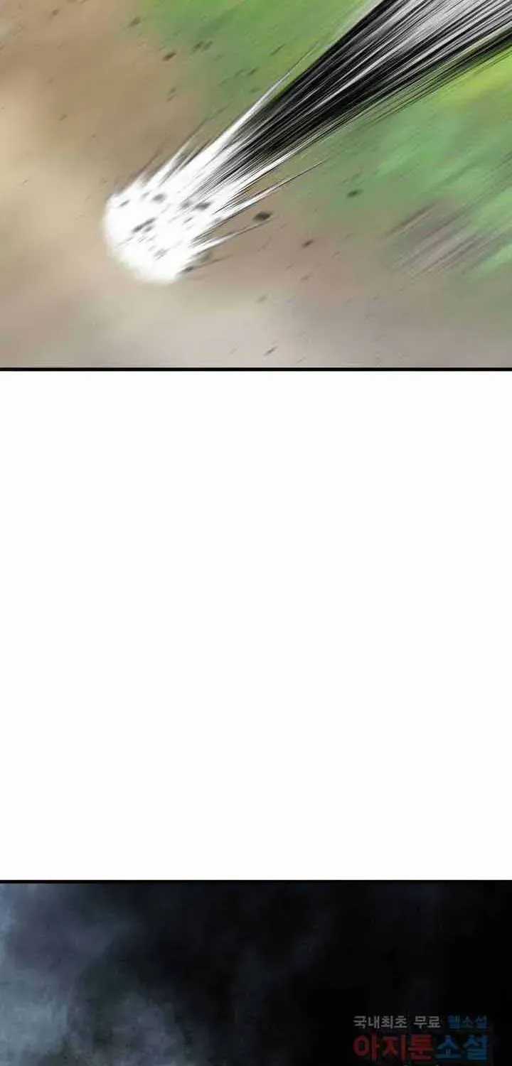 Đôi Mắt - Chương 58 - Trang 75