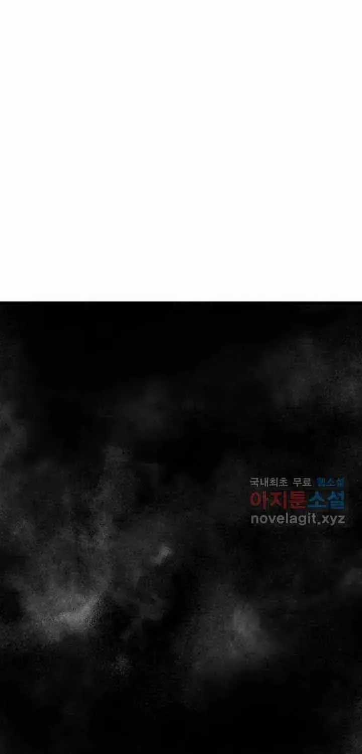 Đôi Mắt - Chương 58 - Trang 86