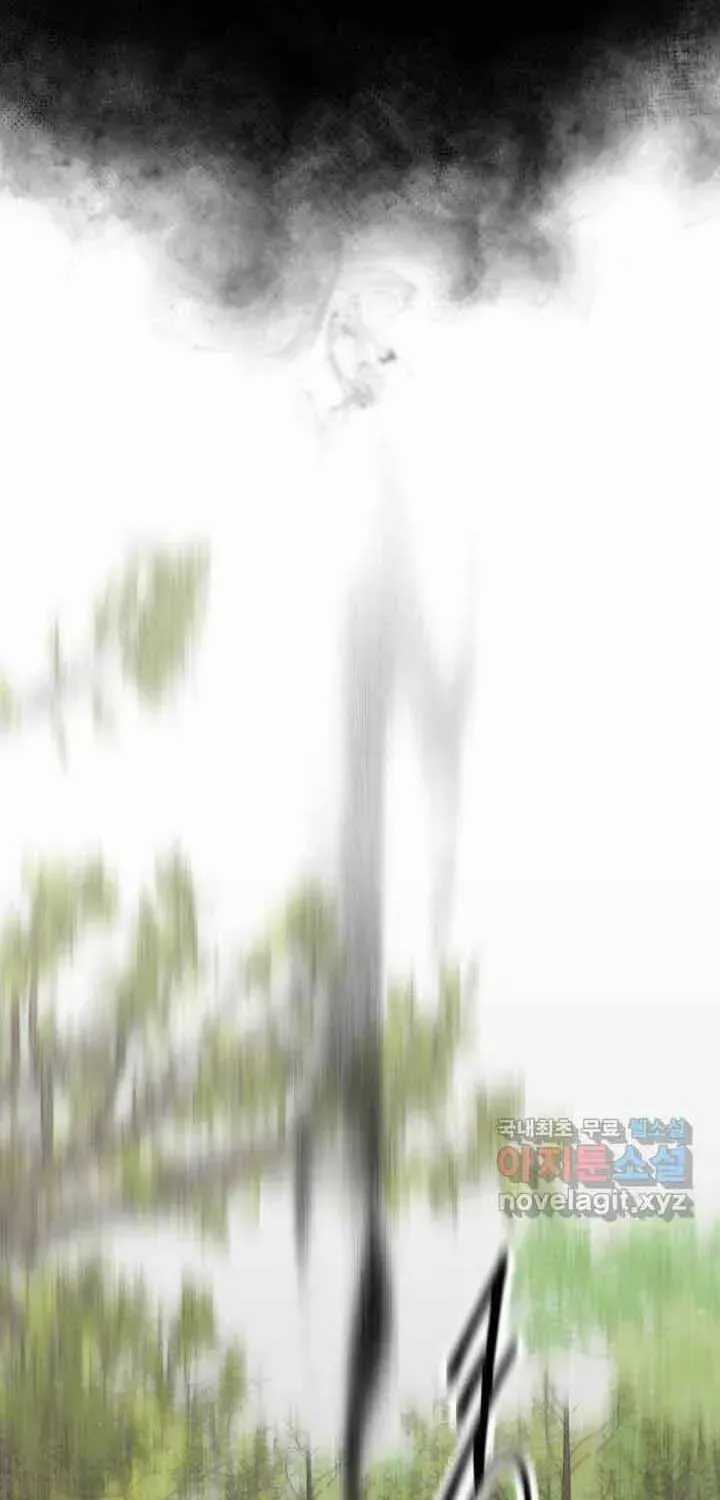 Đôi Mắt - Chương 58 - Trang 87