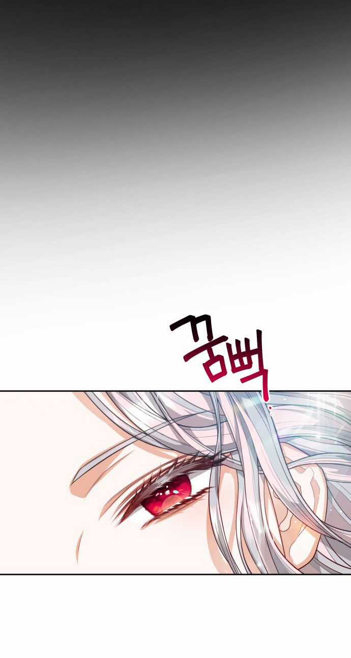 Đôi Môi Trên Lưỡi Dao - Chapter 55.2 - Trang 53