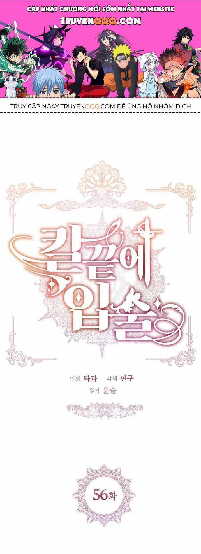 Đôi Môi Trên Lưỡi Dao - Chapter 56.2 - Trang 1