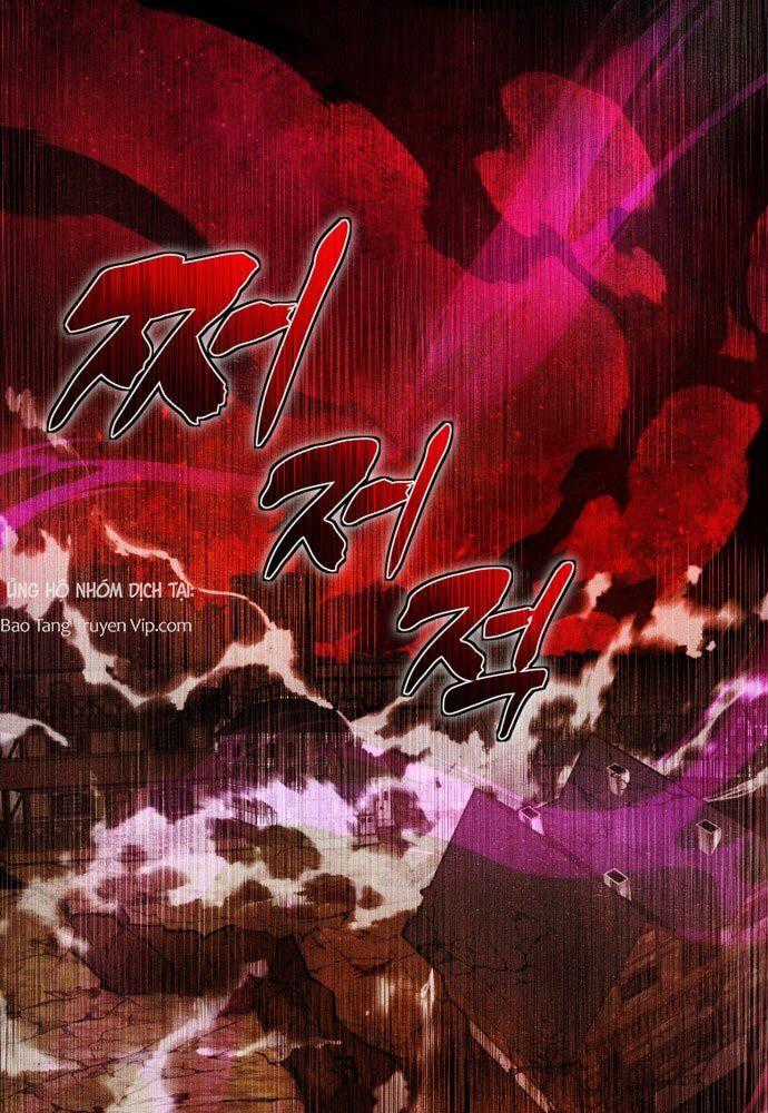 Đội Quân Ảo - Chương 1 - Trang 2