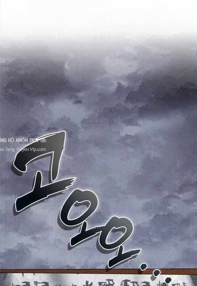 Đội Quân Ảo - Chương 1 - Trang 118