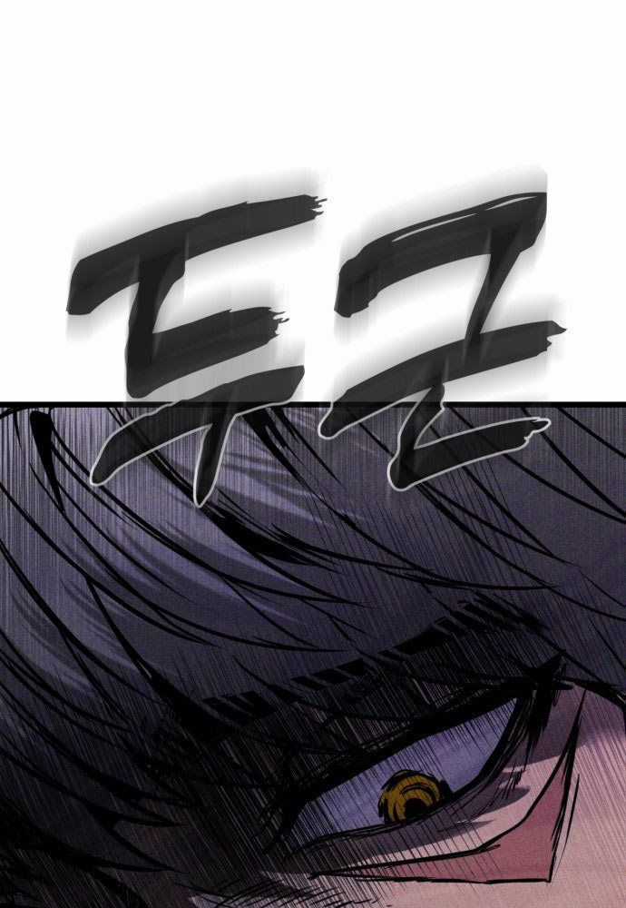 Đội Quân Ảo - Chương 1 - Trang 210