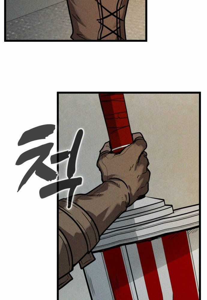 Đội Quân Ảo - Chương 1 - Trang 56