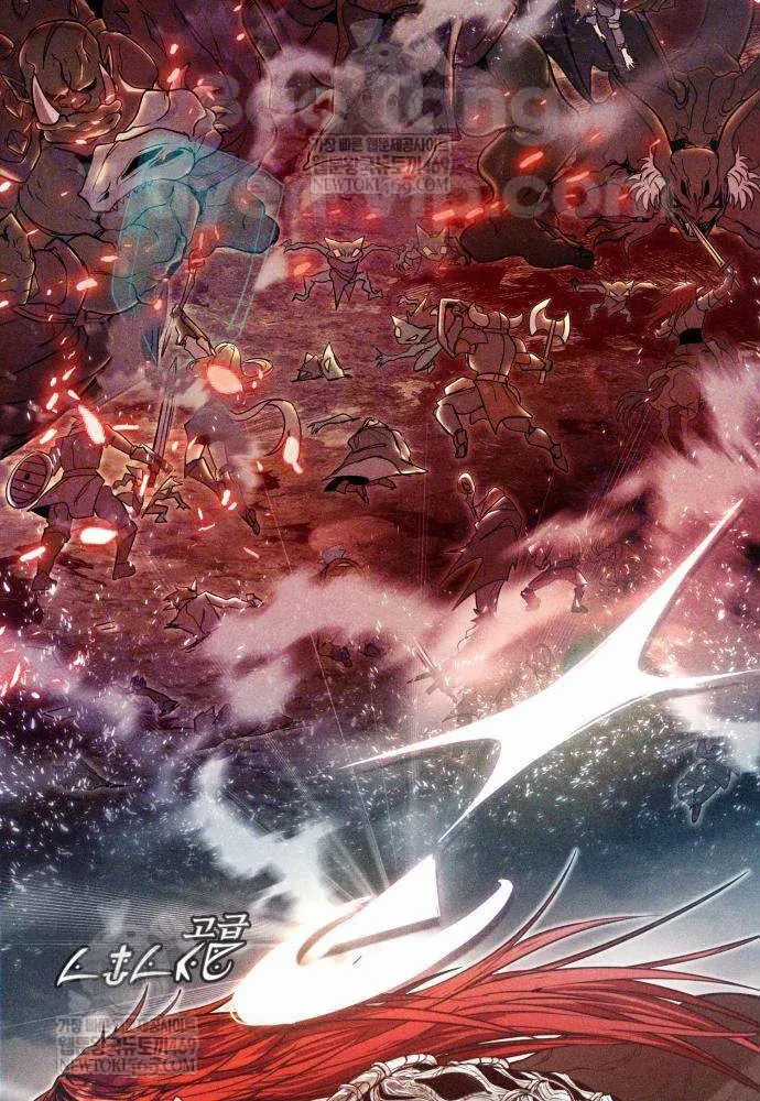 Đội Quân Ảo - Chương 2 - Trang 12