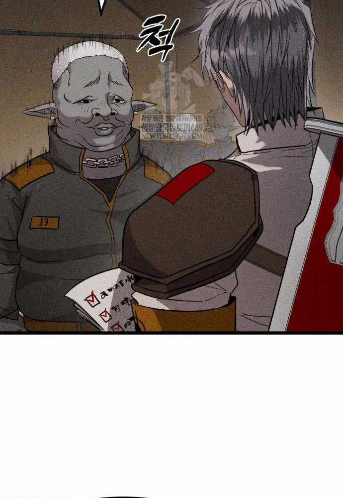 Đội Quân Ảo - Chương 2 - Trang 112