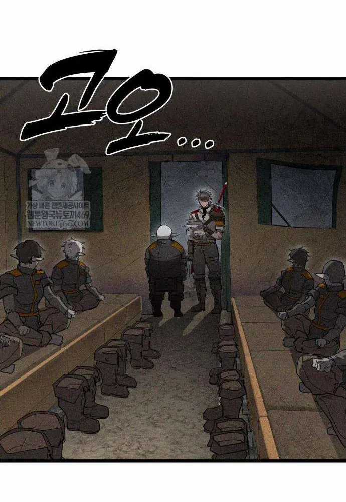 Đội Quân Ảo - Chương 2 - Trang 123