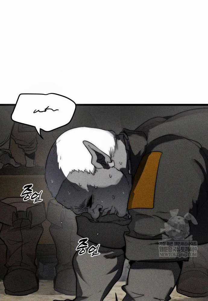 Đội Quân Ảo - Chương 2 - Trang 133