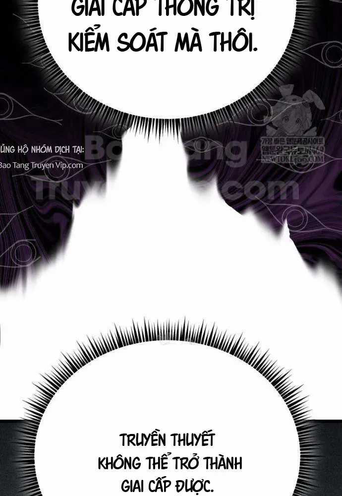 Đội Quân Ảo - Chương 2 - Trang 19