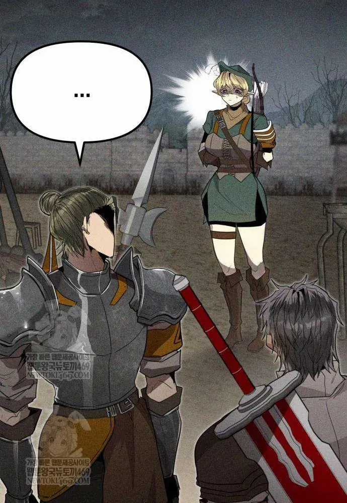 Đội Quân Ảo - Chương 2 - Trang 30