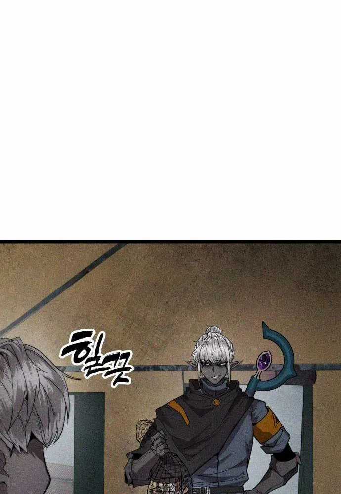 Đội Quân Ảo - Chương 2 - Trang 68