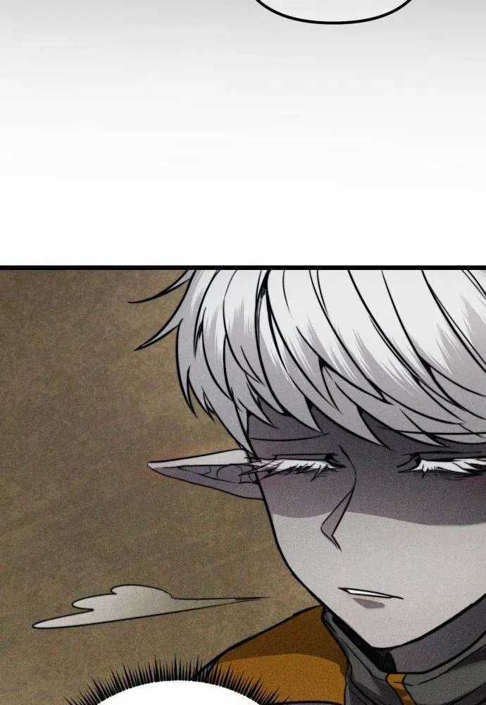 Đội Quân Ảo - Chương 2 - Trang 84