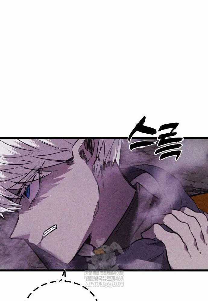 Đội Quân Ảo - Chương 3 - Trang 102