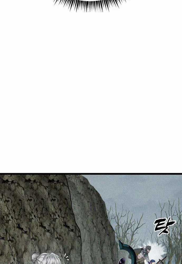 Đội Quân Ảo - Chương 3 - Trang 131