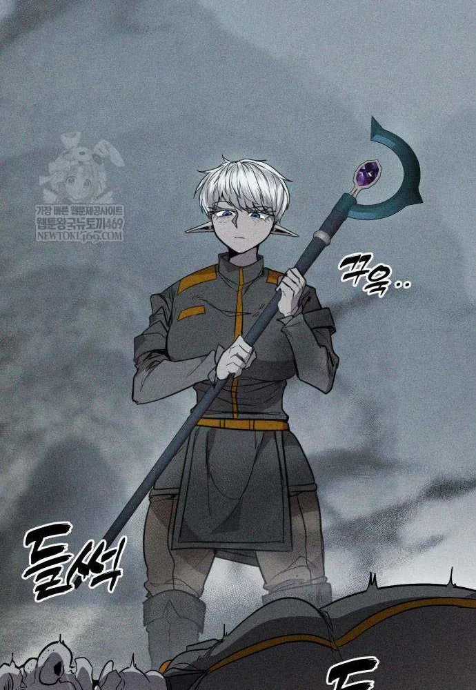 Đội Quân Ảo - Chương 3 - Trang 162