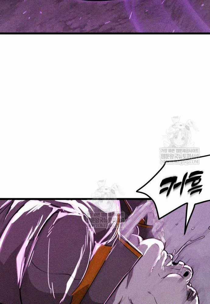 Đội Quân Ảo - Chương 3 - Trang 168