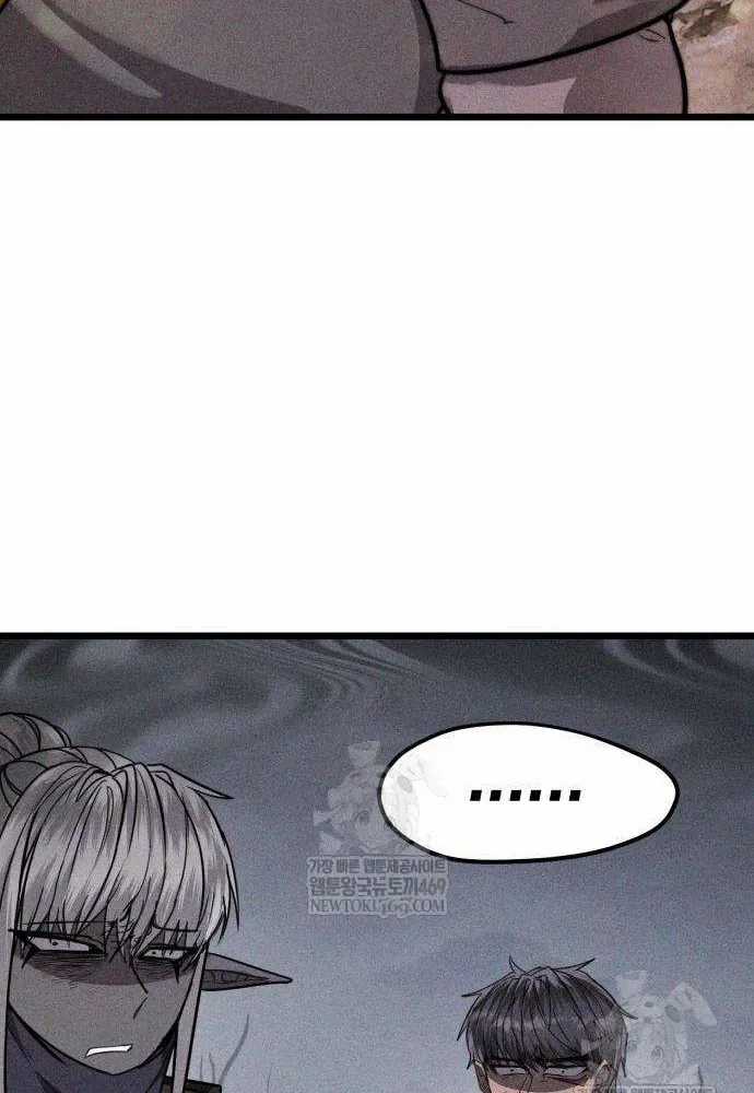 Đội Quân Ảo - Chương 3 - Trang 175